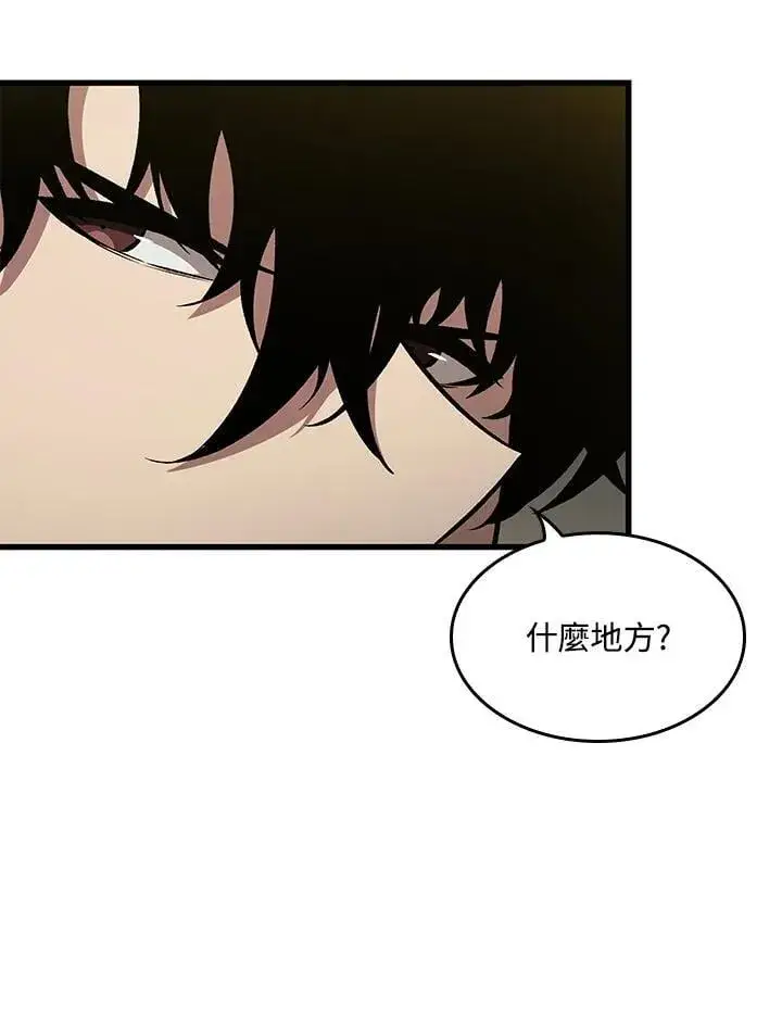《Pick me up!》第67话图132