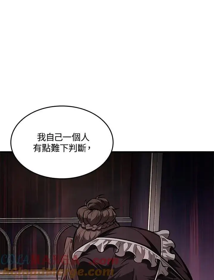 《Pick me up!》第67话图133