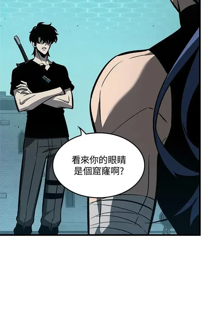 《Pick me up!》第67话图14