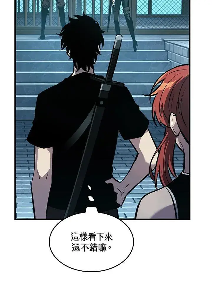 《Pick me up!》第67话图22