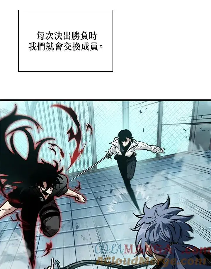 《Pick me up!》第67话图25