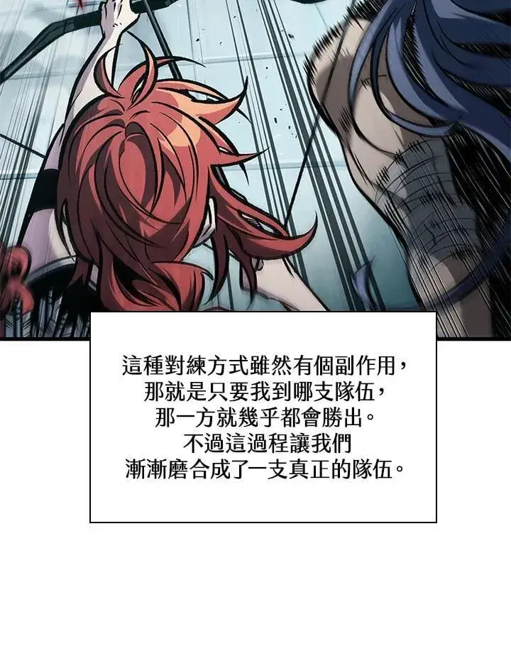 《Pick me up!》第67话图26