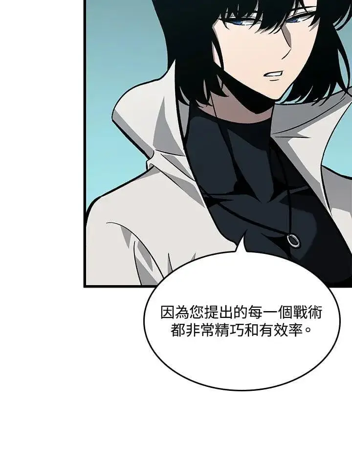 《Pick me up!》第67话图30