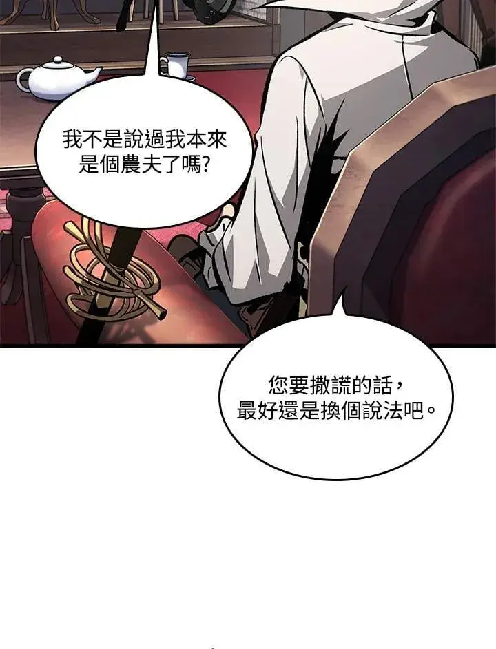 《Pick me up!》第67话图32
