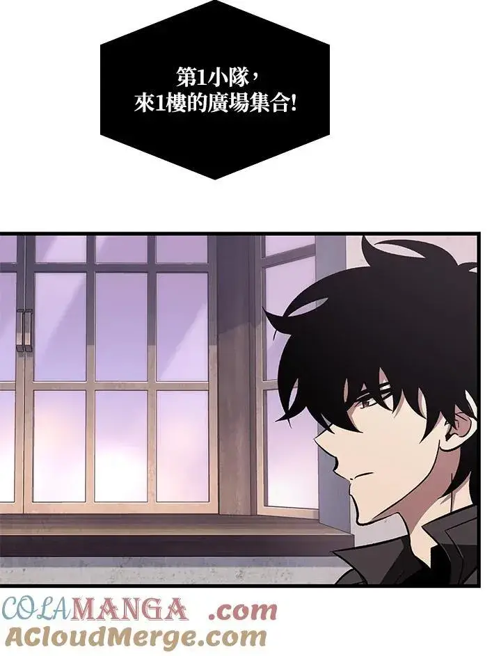 《Pick me up!》第67话图33