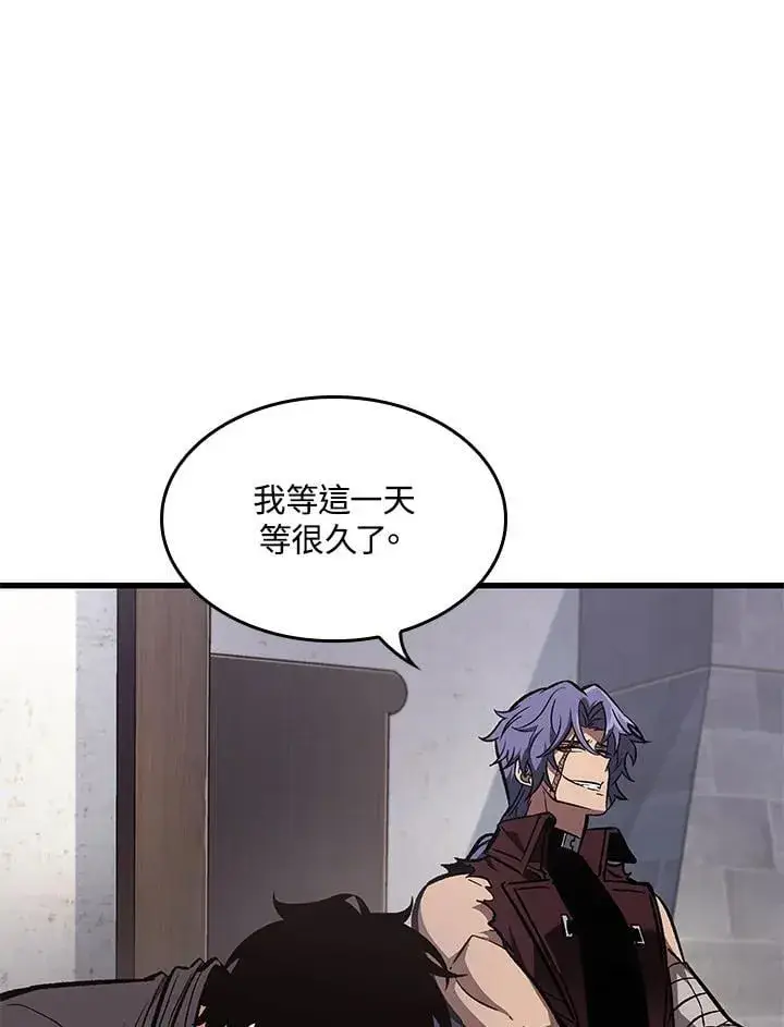 《Pick me up!》第67话图34
