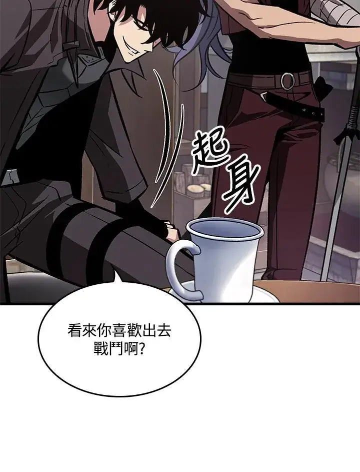 《Pick me up!》第67话图35