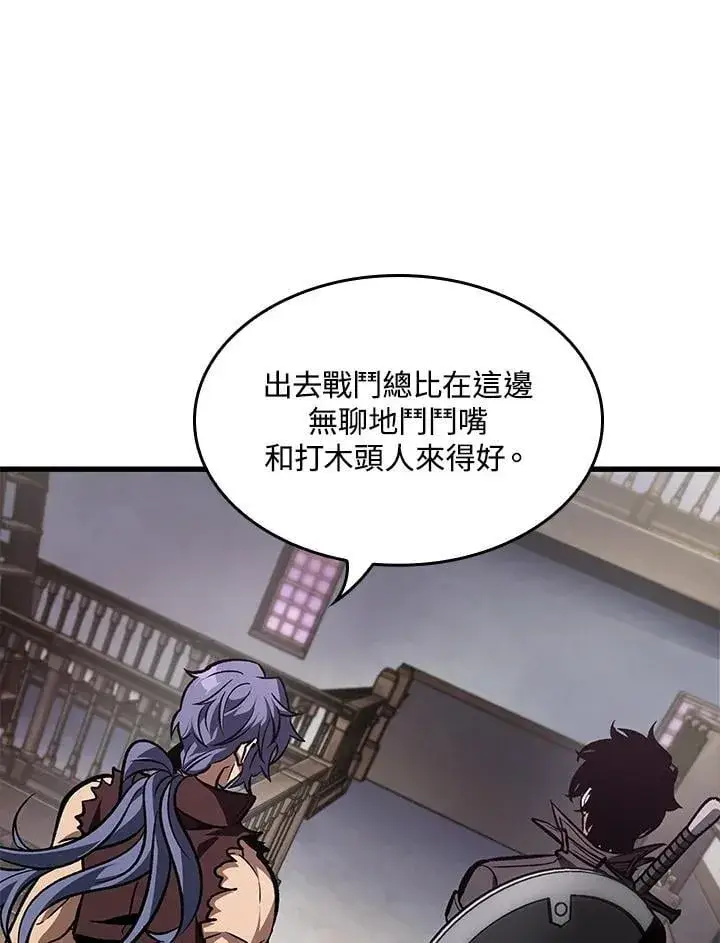 《Pick me up!》第67话图36