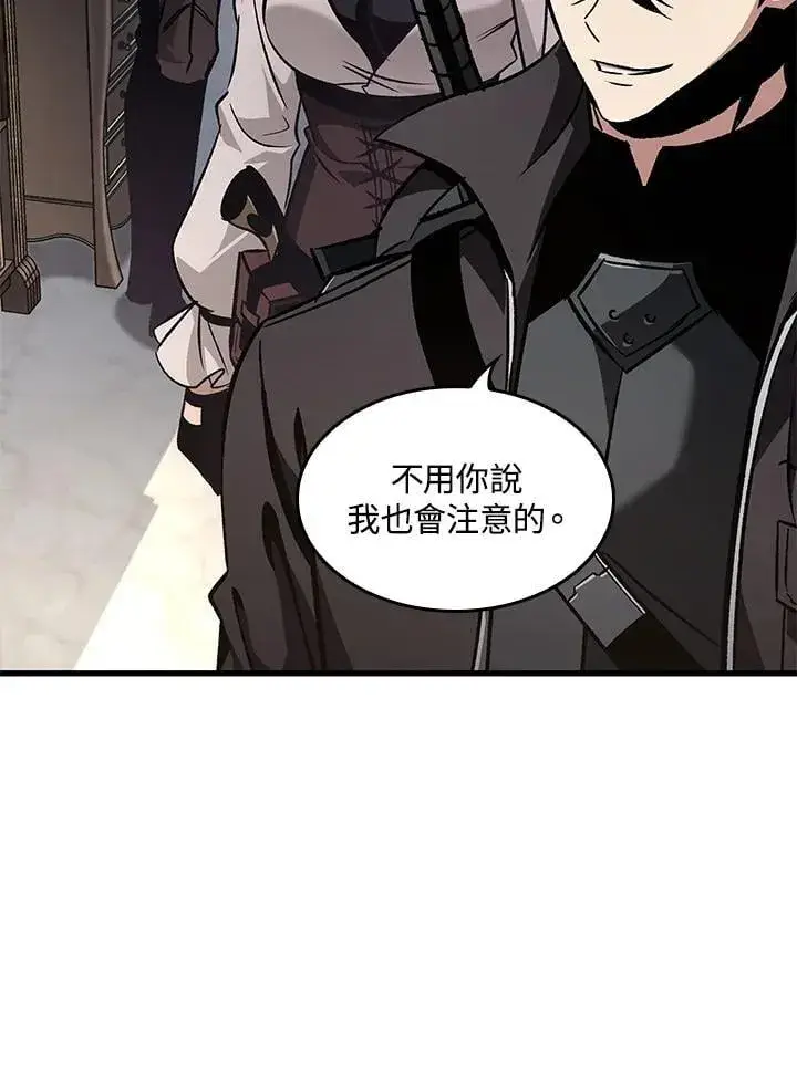 《Pick me up!》第67话图39