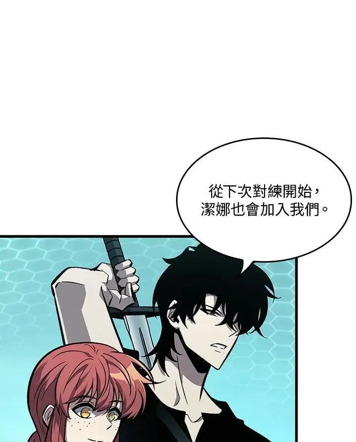 《Pick me up!》第67话图4