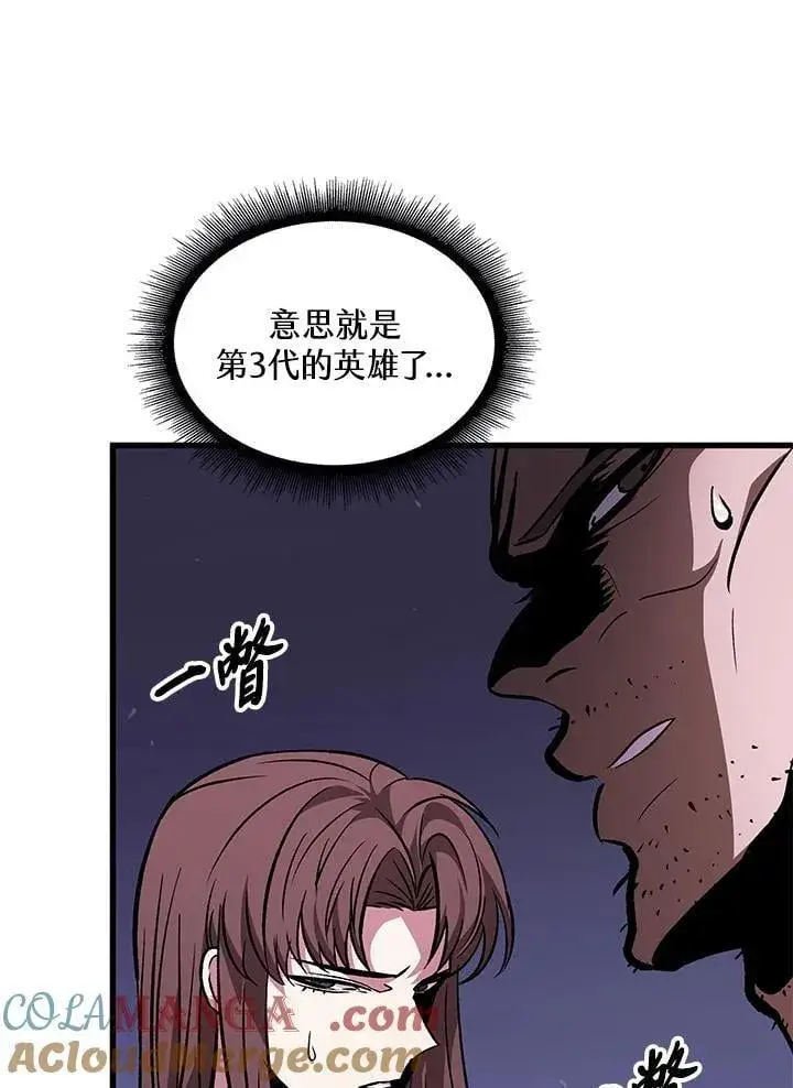 《Pick me up!》第67话图45