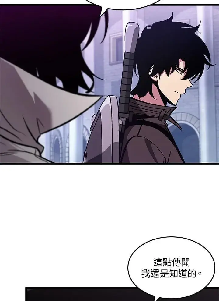 《Pick me up!》第67话图47