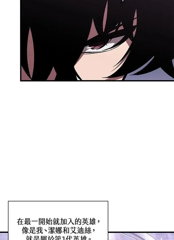 《Pick me up!》第67话图48