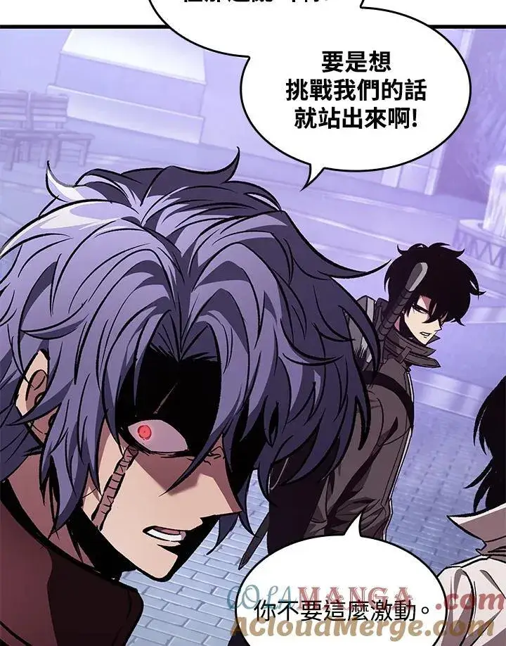 《Pick me up!》第67话图53