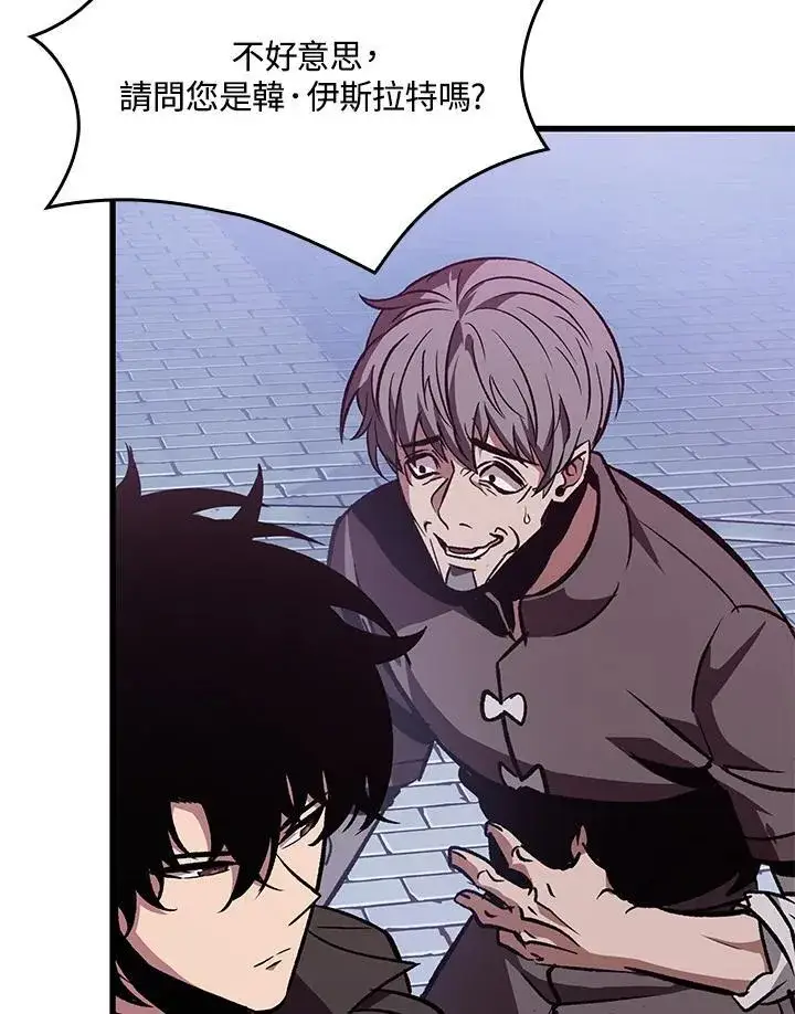 《Pick me up!》第67话图55