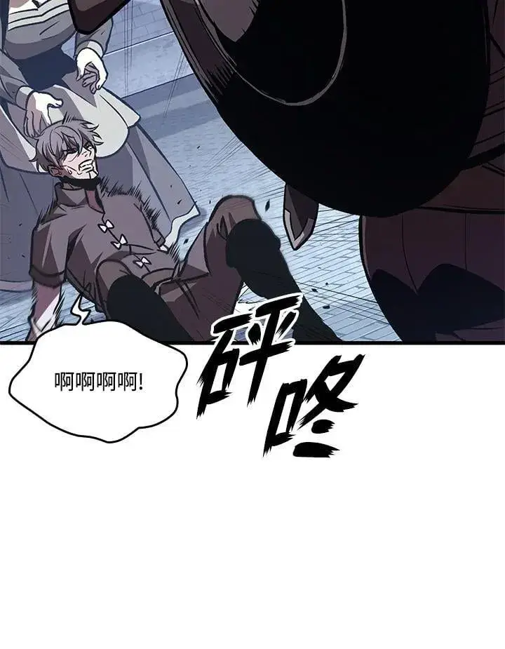 《Pick me up!》第67话图58