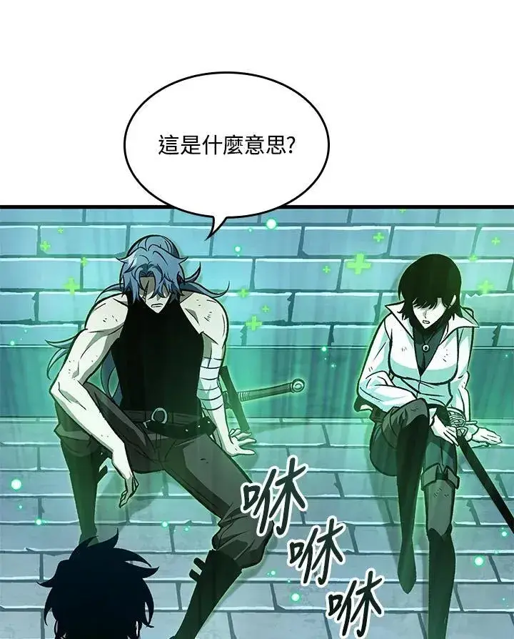 《Pick me up!》第67话图6