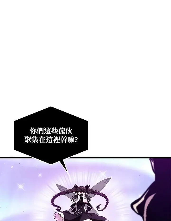 《Pick me up!》第67话图60
