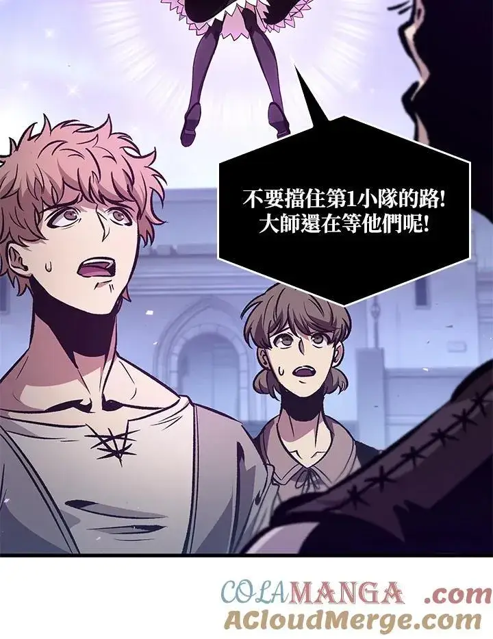《Pick me up!》第67话图61