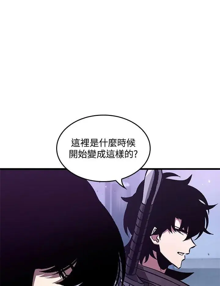 《Pick me up!》第67话图62
