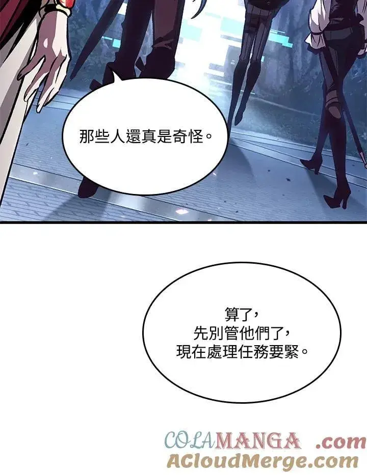《Pick me up!》第67话图65
