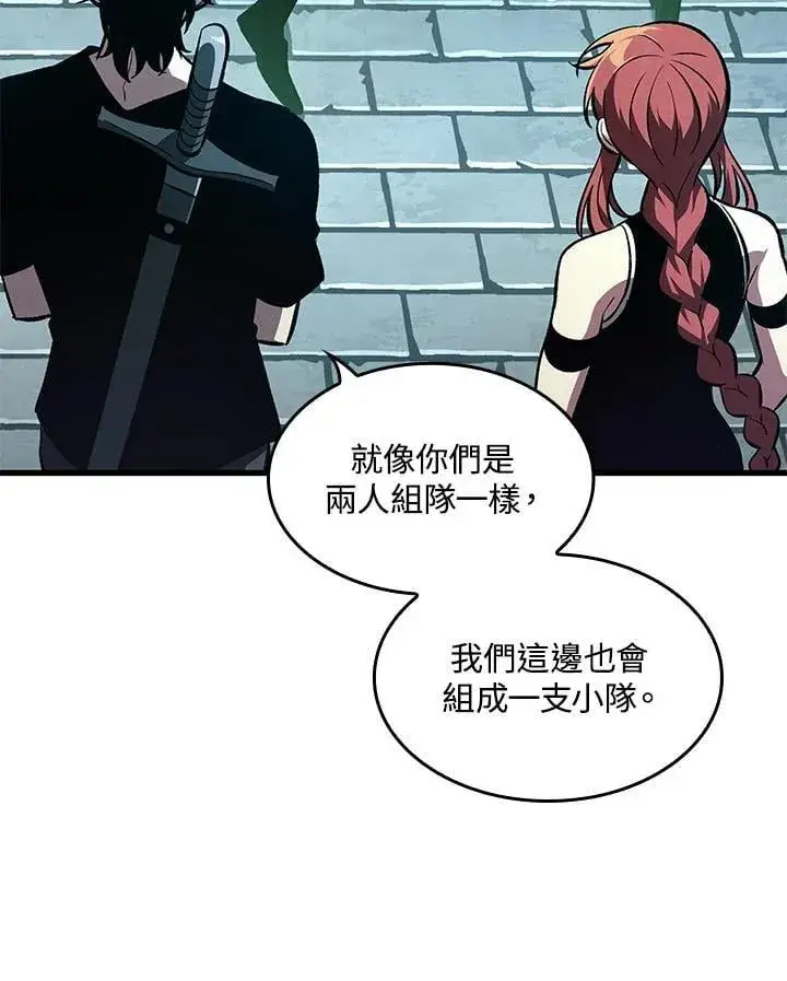《Pick me up!》第67话图7