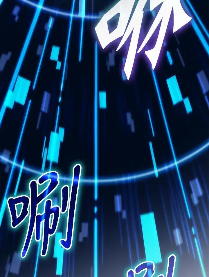 《Pick me up!》第67话图71