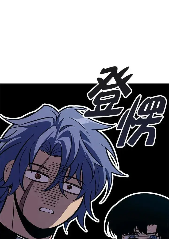 《Pick me up!》第67话图8