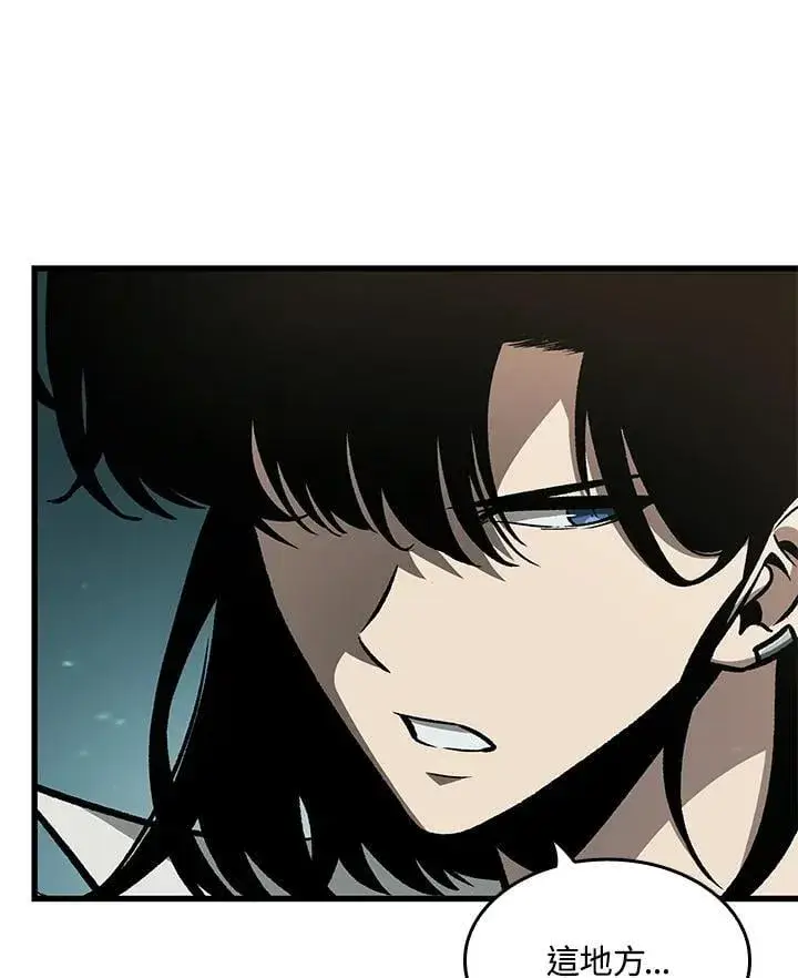《Pick me up!》第67话图83