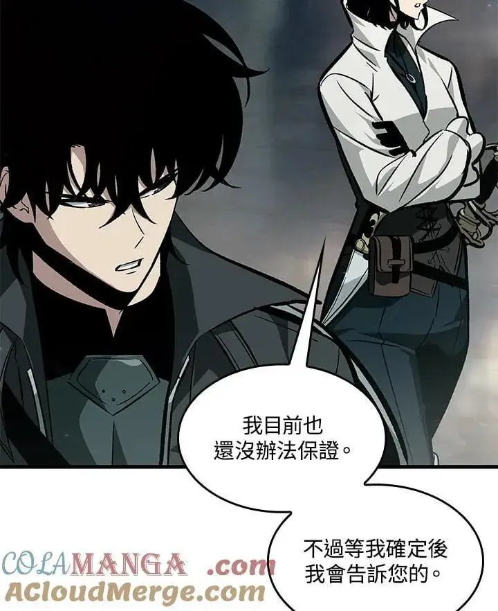 《Pick me up!》第67话图85