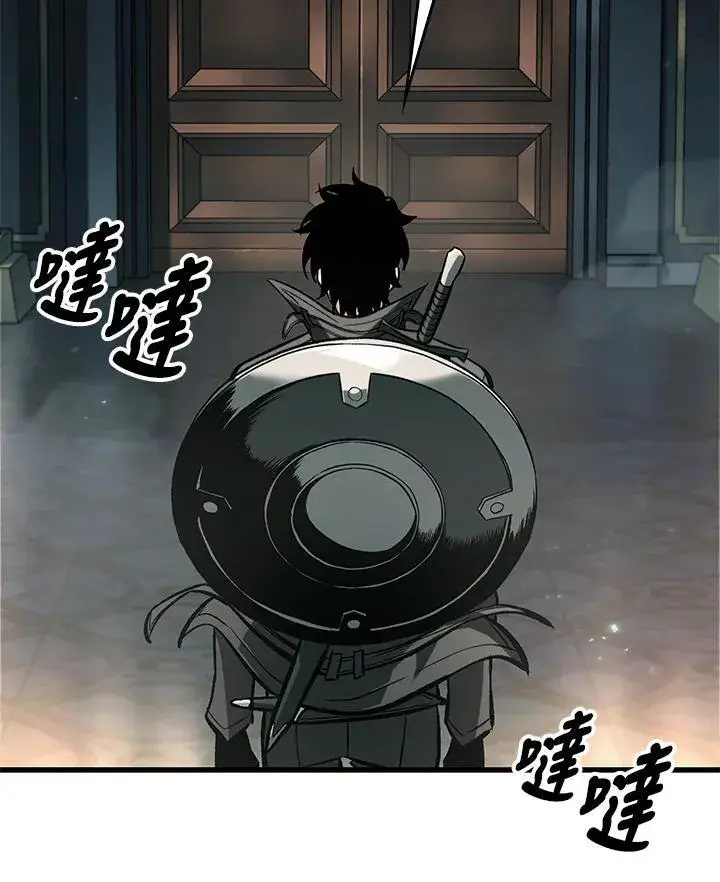 《Pick me up!》第67话图87