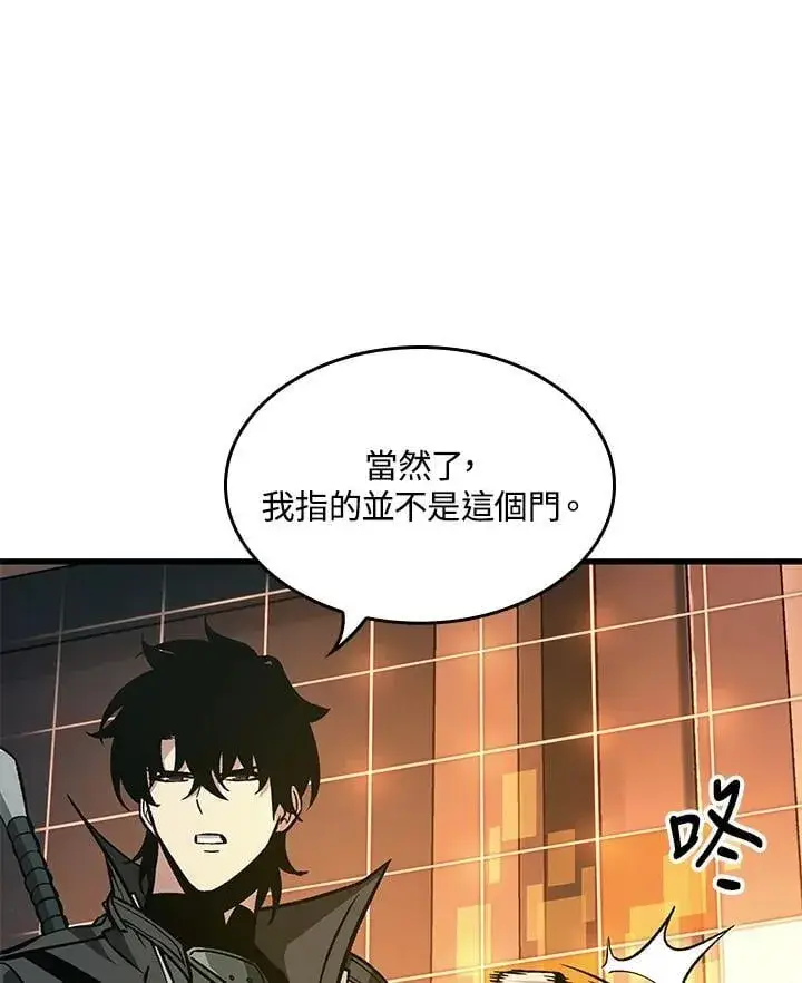《Pick me up!》第67话图88