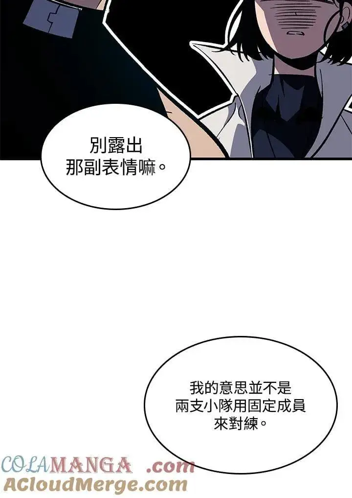 《Pick me up!》第67话图9