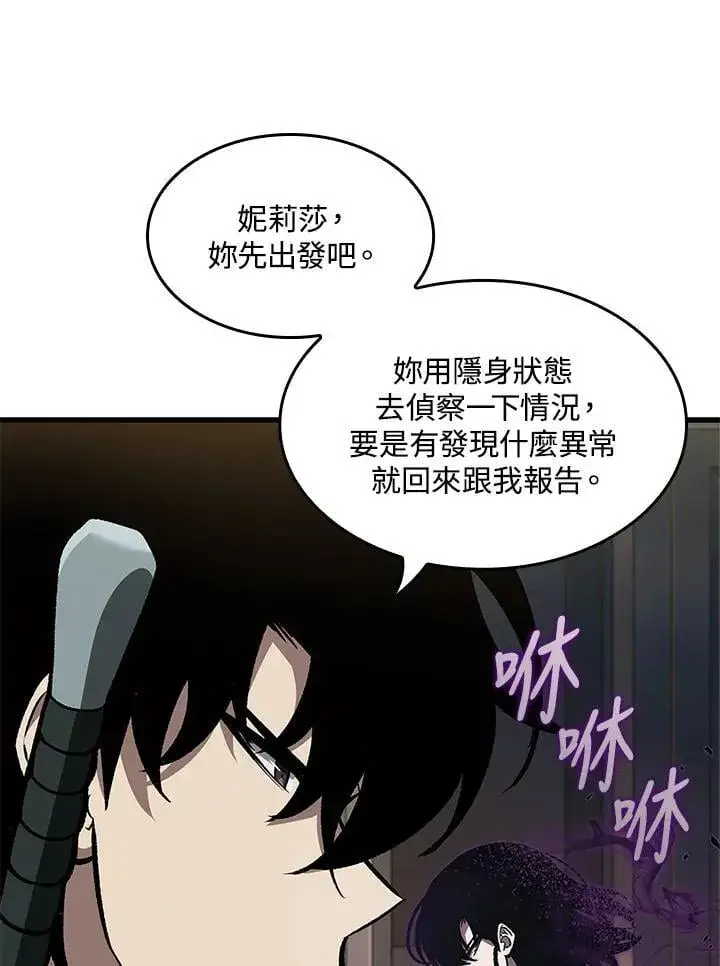 《Pick me up!》第67话图90