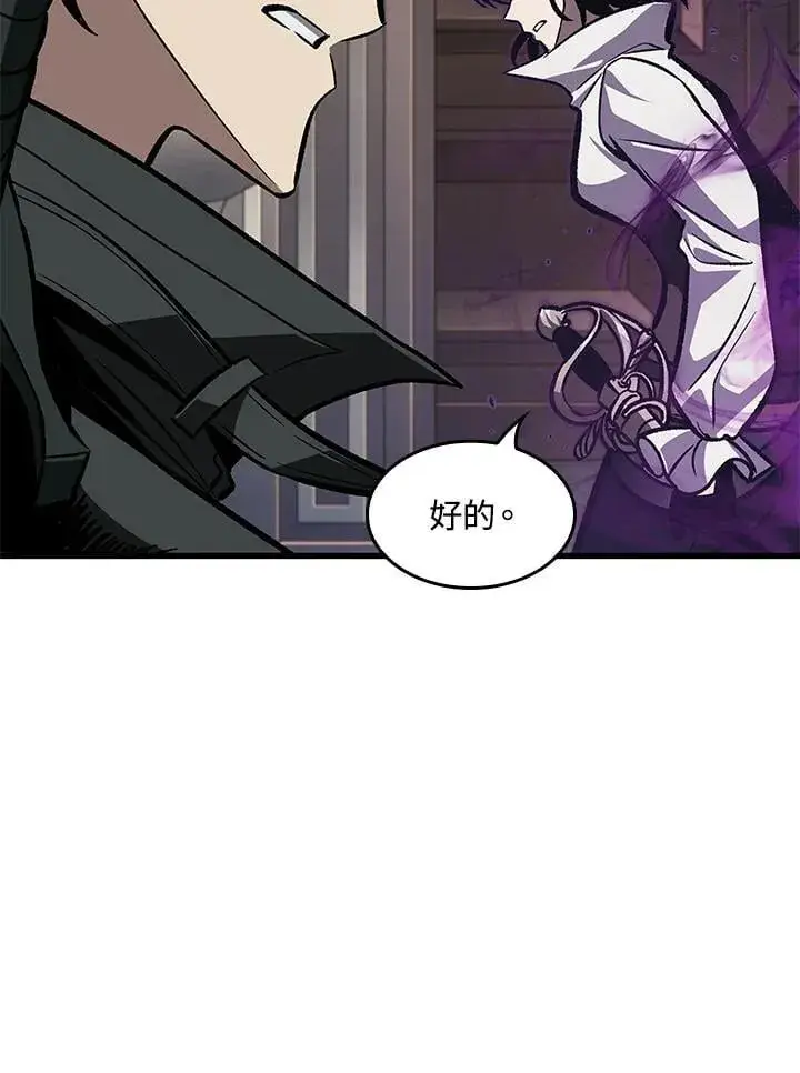《Pick me up!》第67话图91