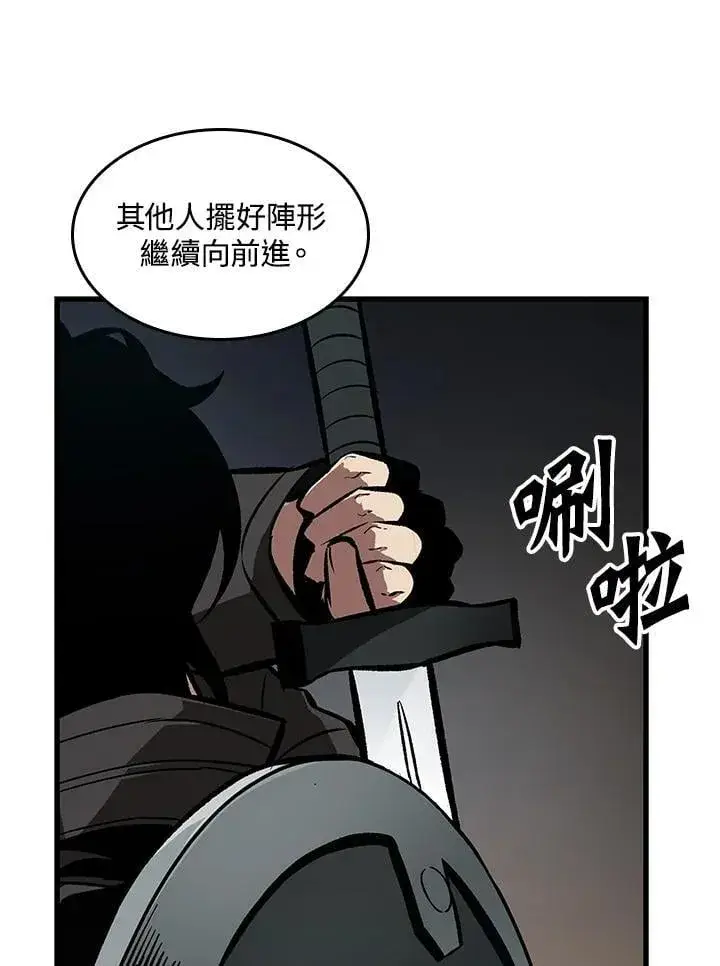 《Pick me up!》第67话图92