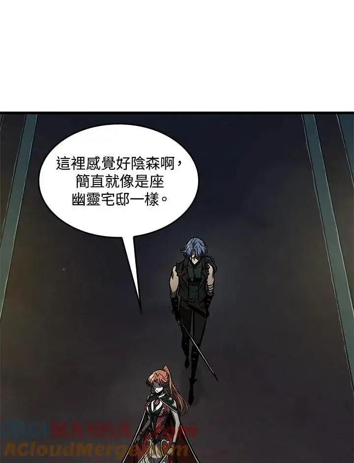 《Pick me up!》第67话图97