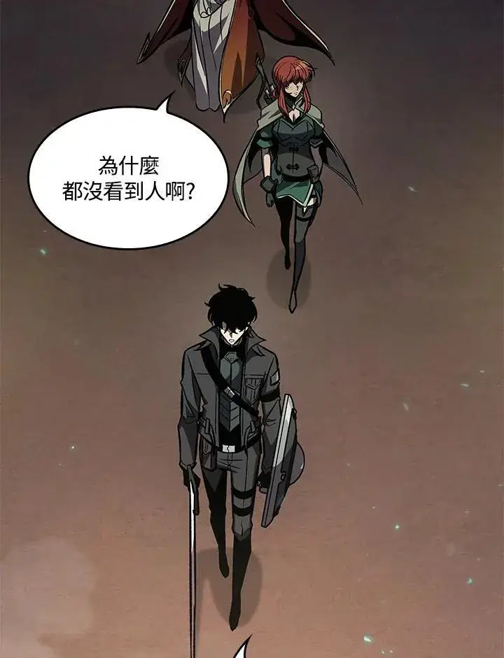 《Pick me up!》第67话图98