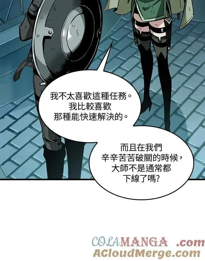 漫画《Pick me up!》第68话第109张图