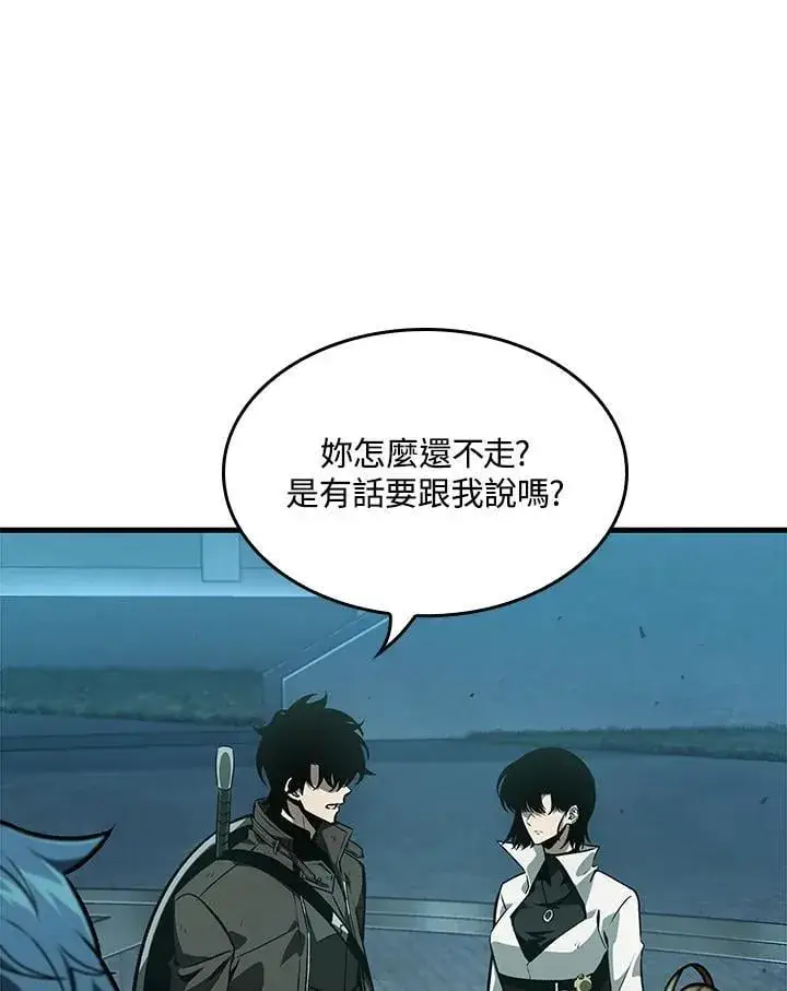 漫画《Pick me up!》第68话第112张图