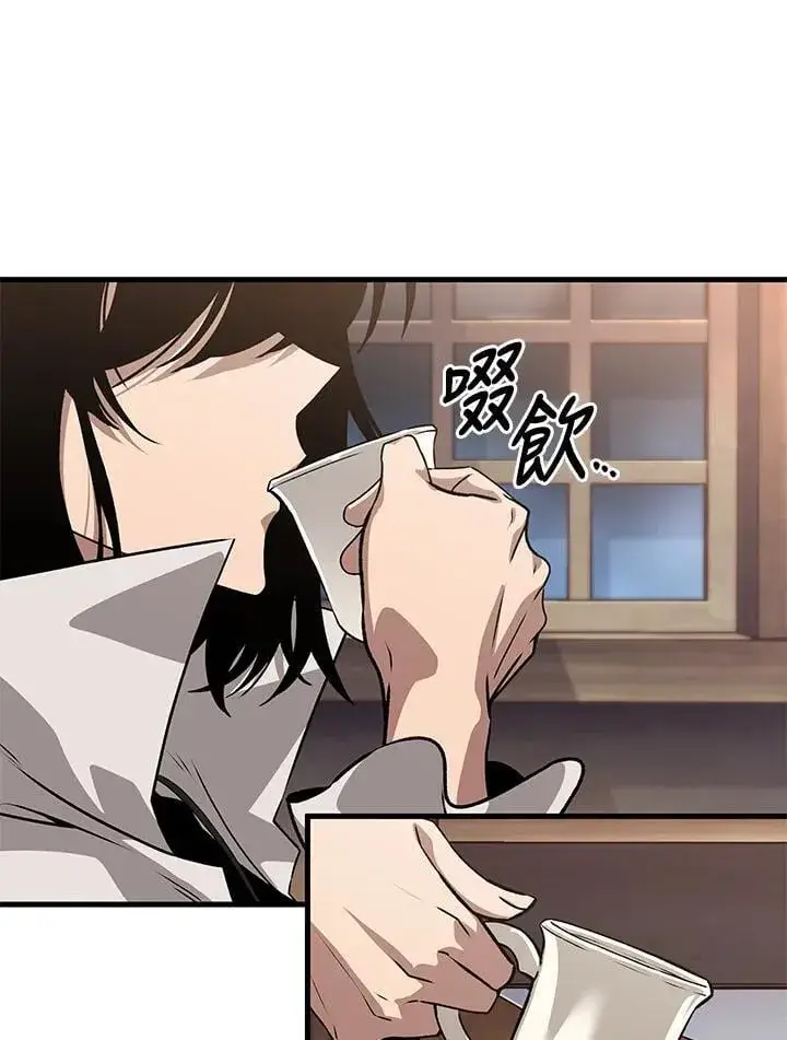 漫画《Pick me up!》第68话第123张图