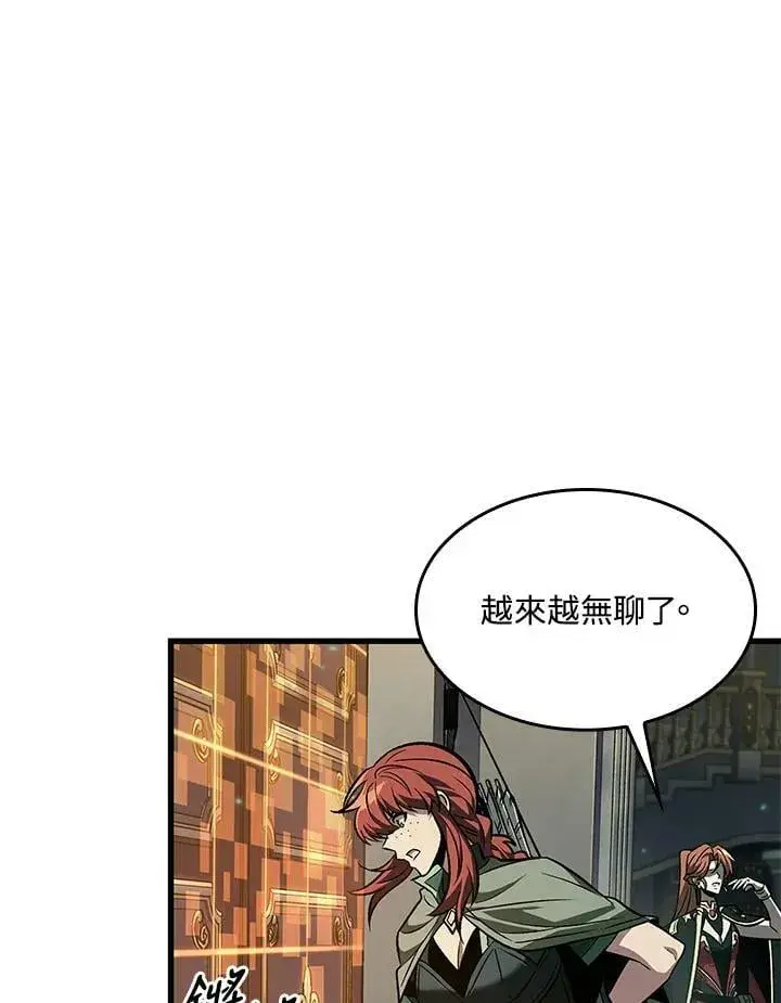 漫画《Pick me up!》第68话第20张图