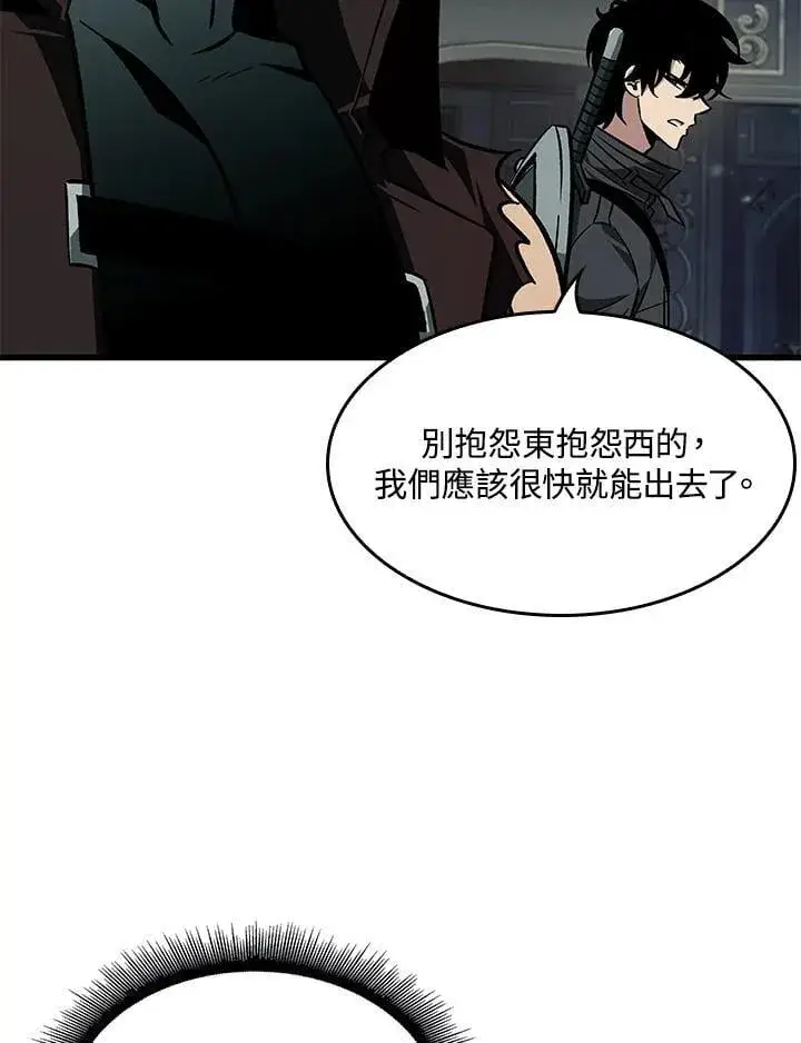 漫画《Pick me up!》第68话第23张图