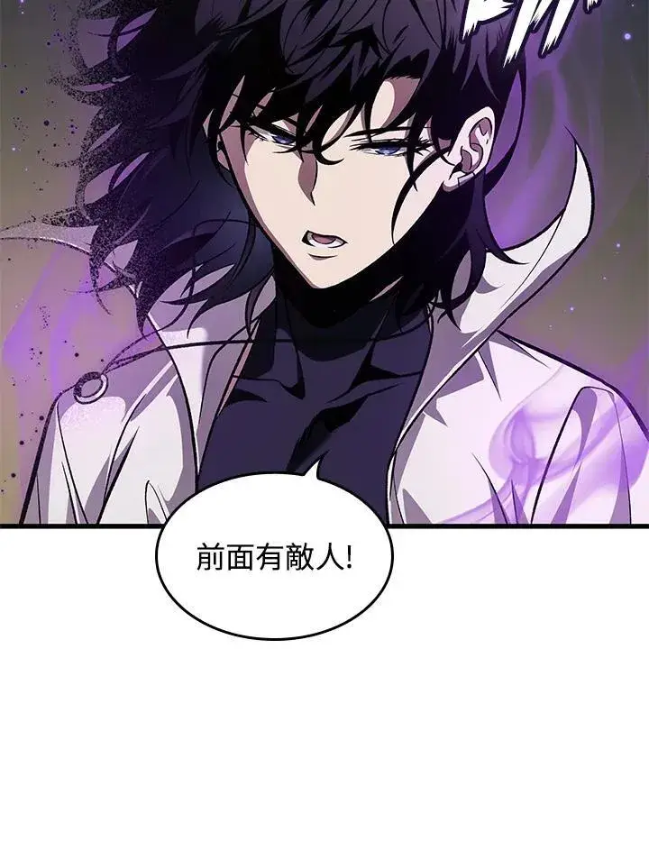 漫画《Pick me up!》第68话第27张图