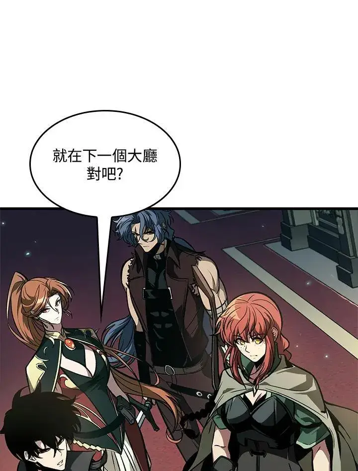 漫画《Pick me up!》第68话第28张图