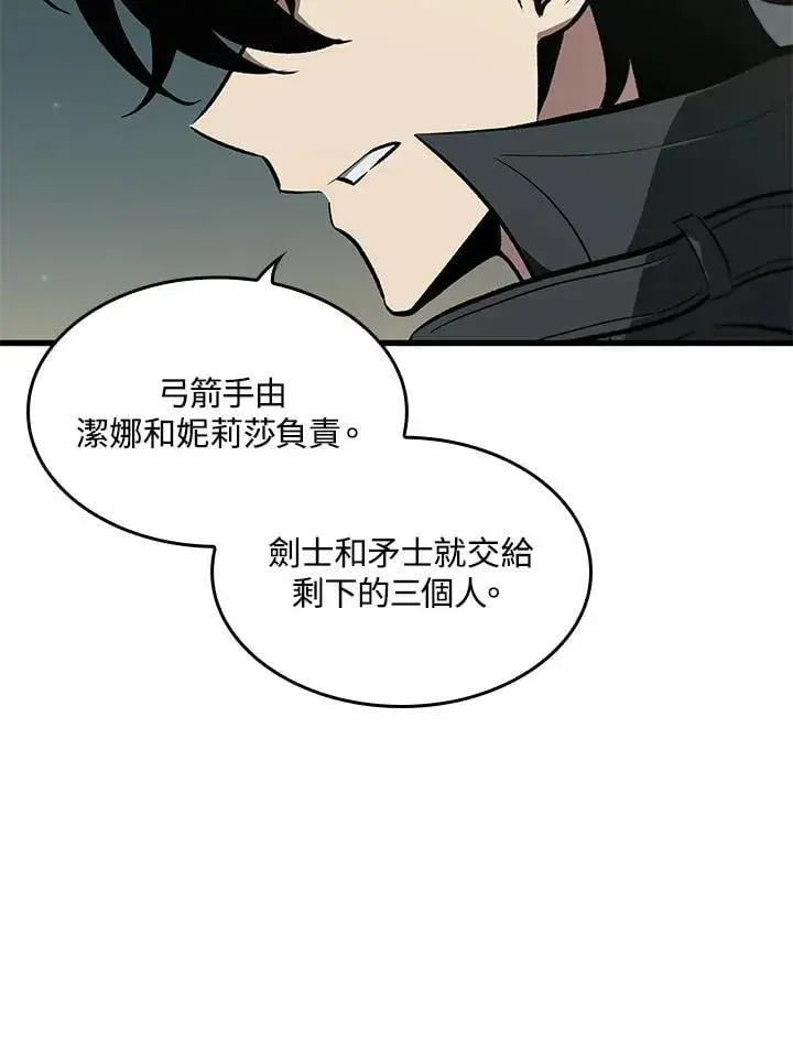 漫画《Pick me up!》第68话第31张图