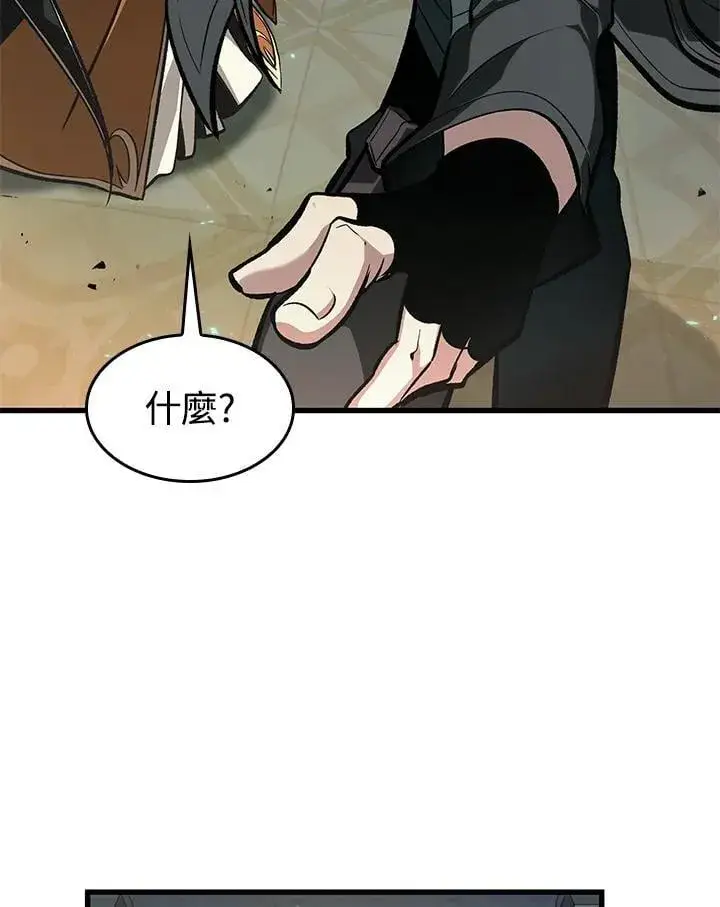漫画《Pick me up!》第68话第67张图