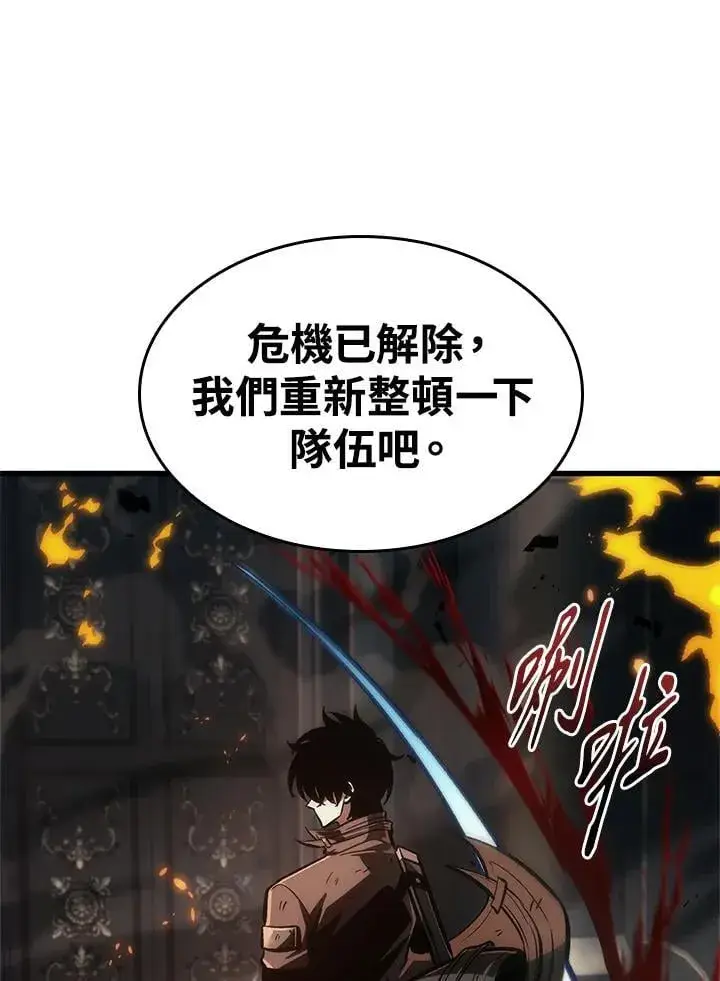漫画《Pick me up!》第68话第92张图