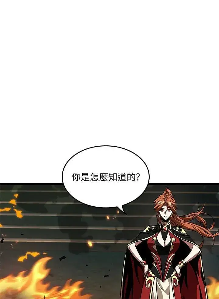 漫画《Pick me up!》第68话第94张图