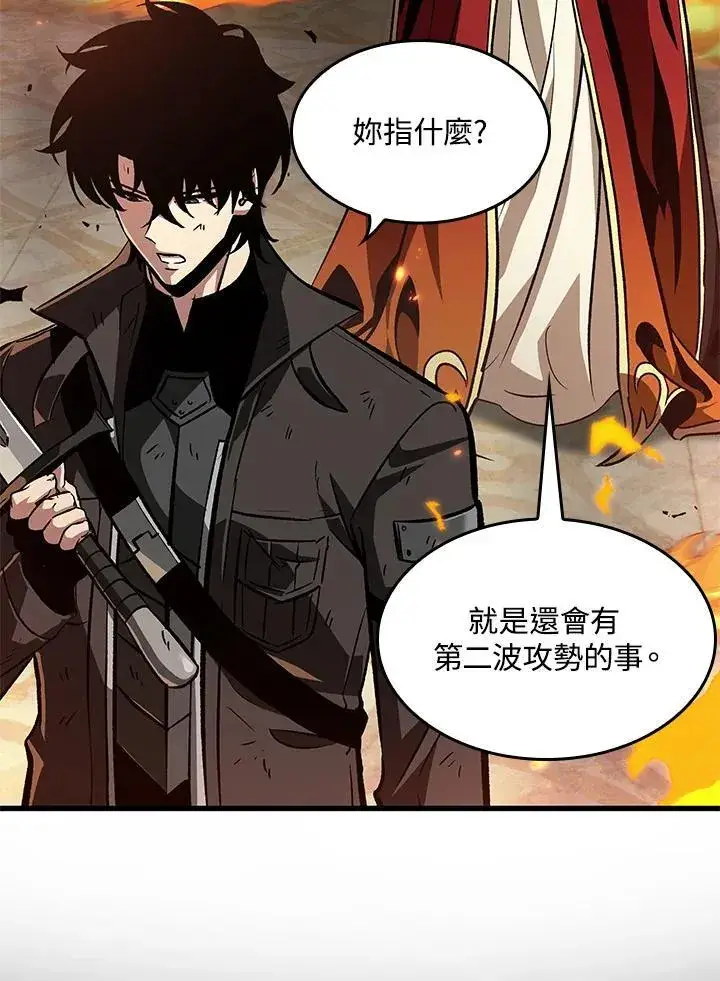 漫画《Pick me up!》第68话第95张图